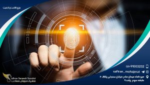 فرق اقامت و تابعیت