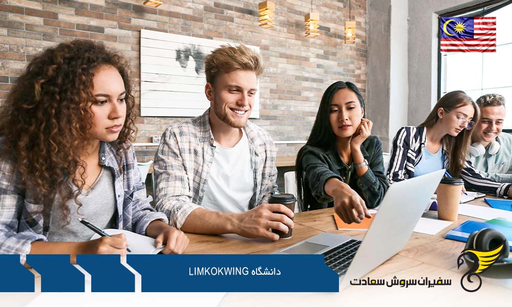 خوابگاه Hostel برای Limkokwing