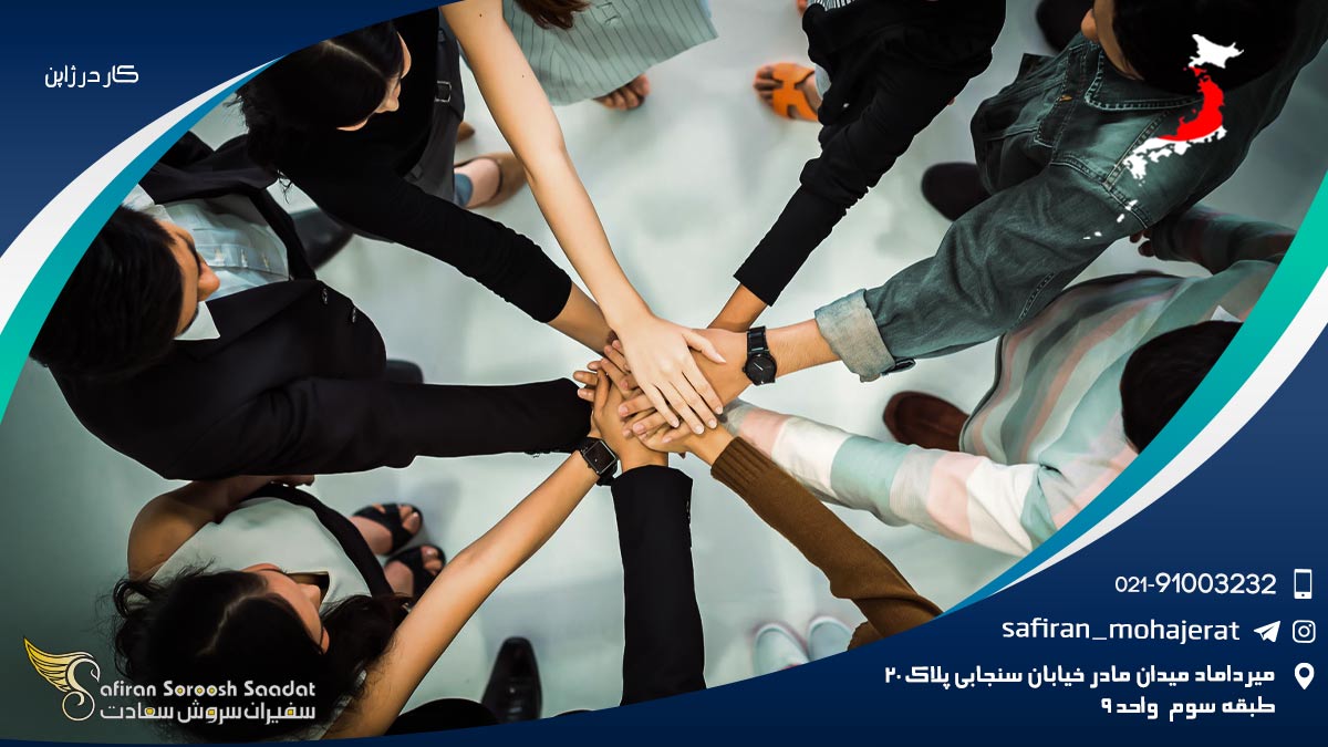 کار در ژاپن