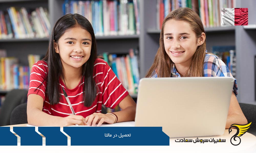 تحصیل فوق لیسانس در مالتا