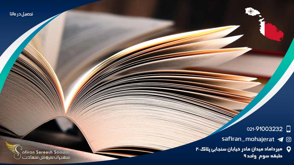 تحصیل در مالتا