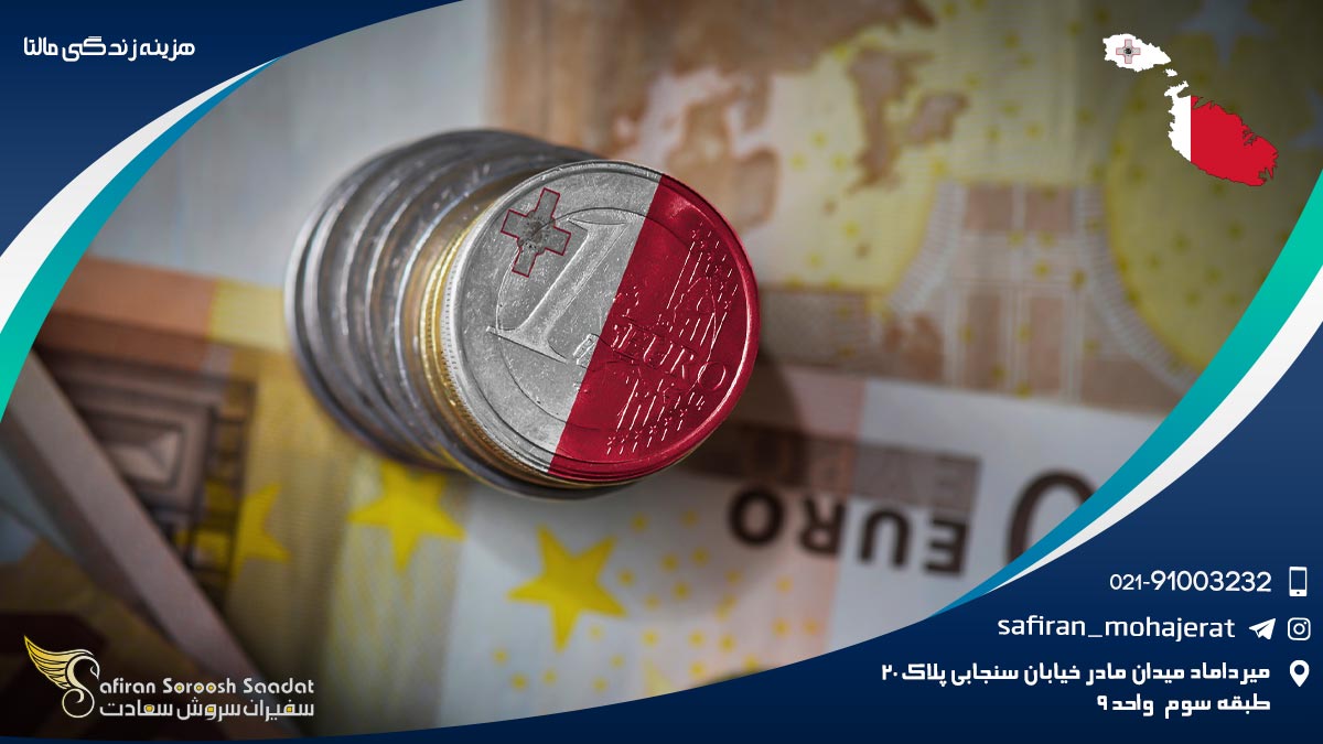 هزینه زندگی مالتا