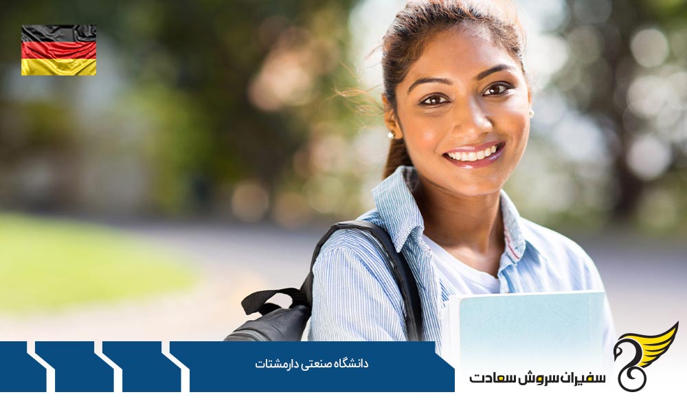 رشته های مقطع کارشناسی در دانشگاه صنعتی دارمشتات آلمان