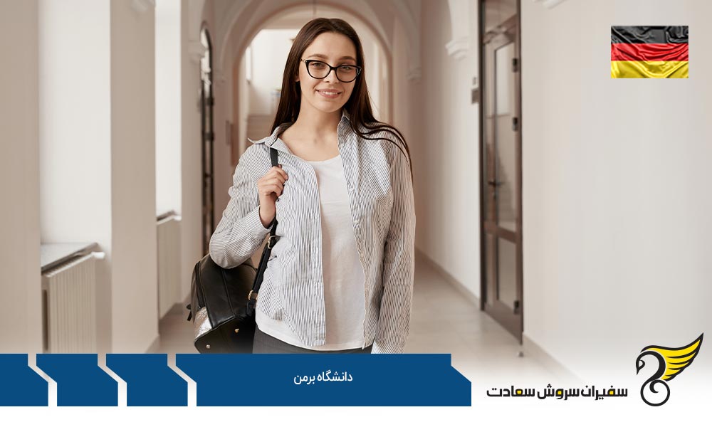 رشته های مقطع کارشناسی در دانشگاه برمن آلمان