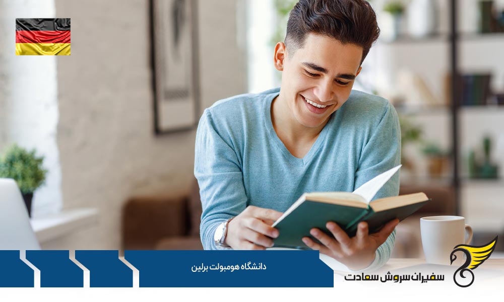 شهریه دانشگاه هومبولت برلین آلمان