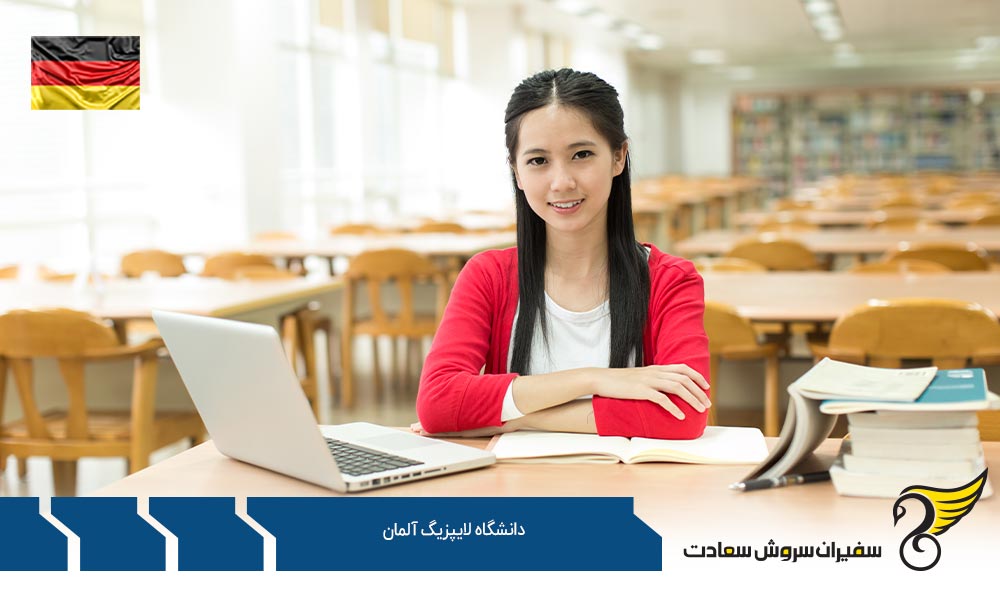 شهریه دانشگاه لایپزیگ آلمان