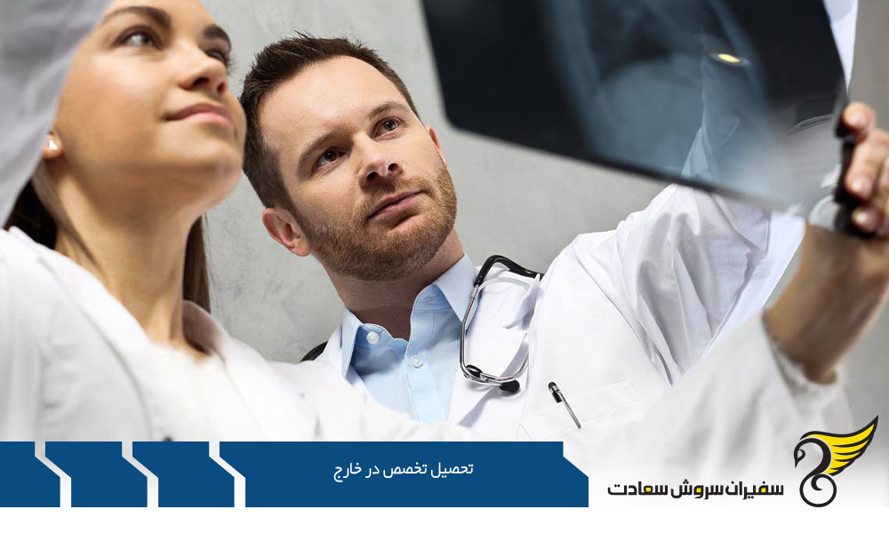 تحصیل تخصص پزشکی در آمریکا