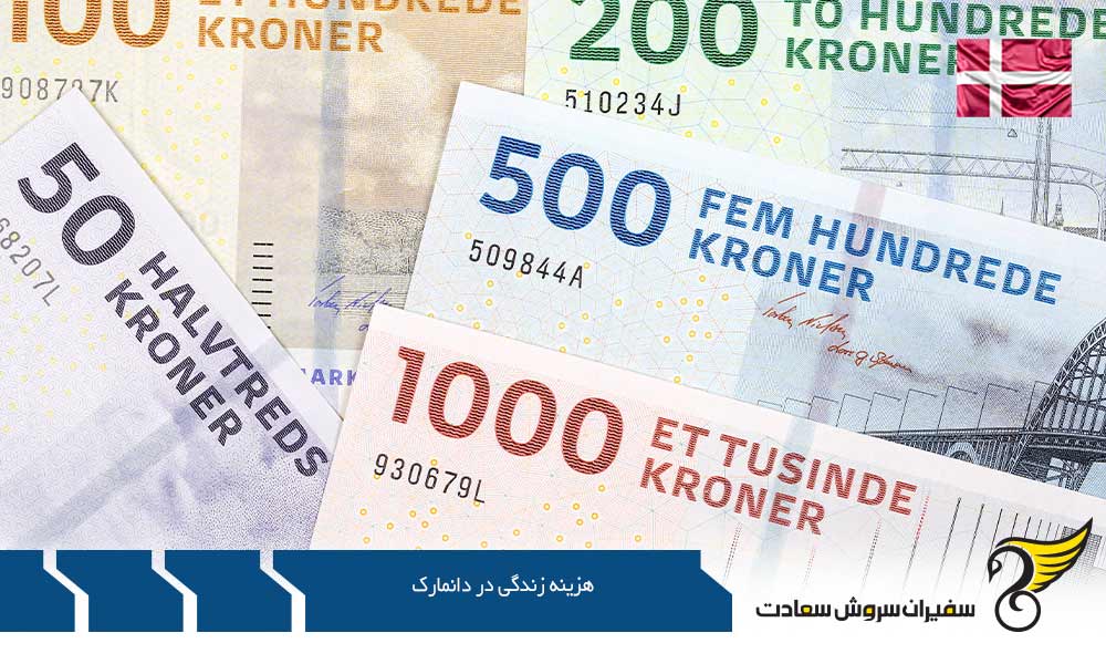 غذا و رستوران در هزینه زندگی در دانمارک