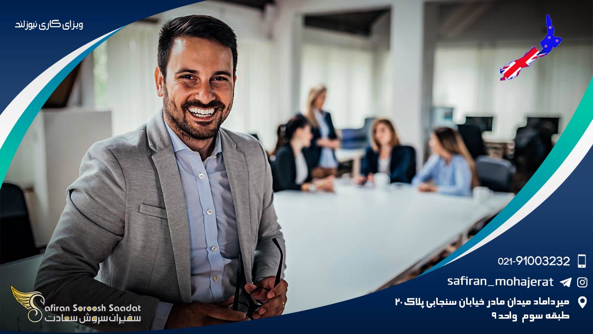 ویزای کاری نیوزلند