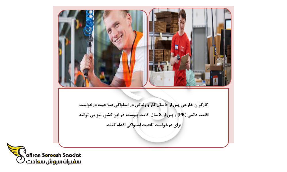 "دریافت