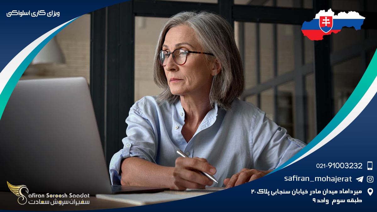 ویزای کاری اسلواکی