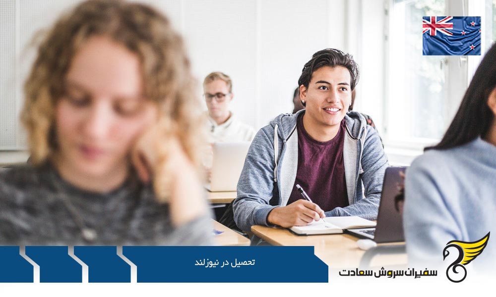 تحصیل در نیوزلند در مقطع دکترا