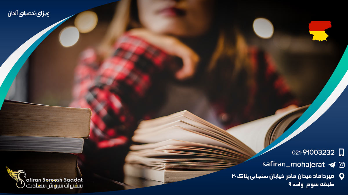 ویزای تحصیلی آلمان