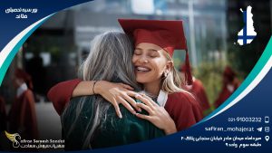 بورسیه تحصیلی فنلاند