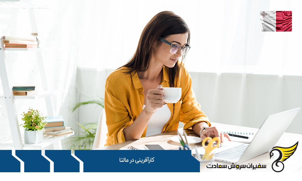 چگونگی کارآفرینی در مالتا