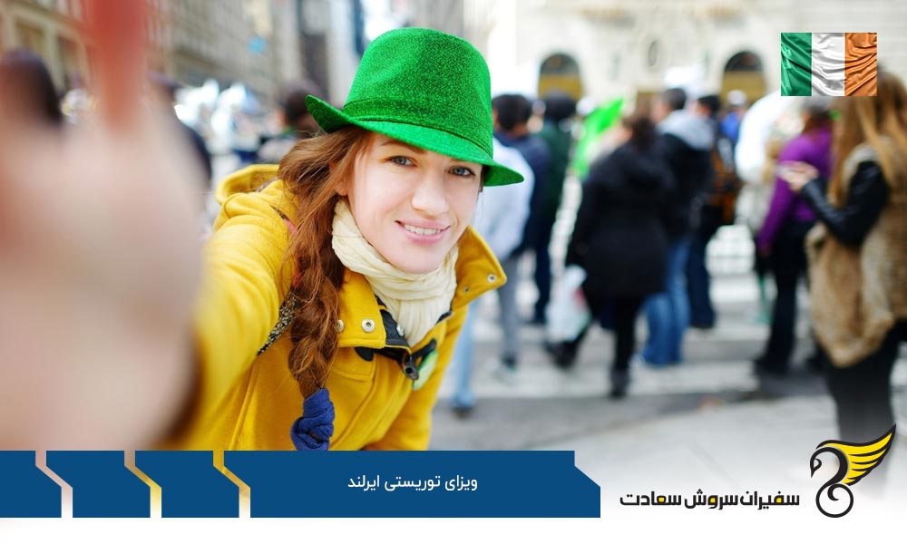 معرفی ویزای توریستی ایرلند