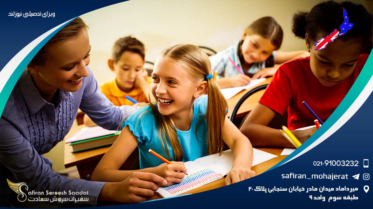 ویزای تحصیلی نیوزلند