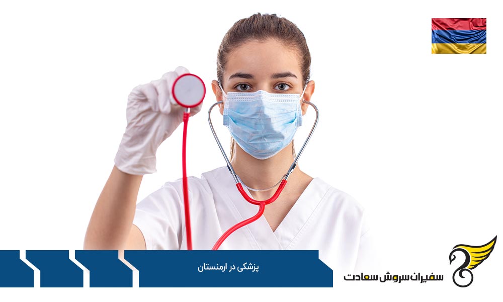"سال