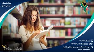 ویزای تحصیلی آفریقای جنوبی