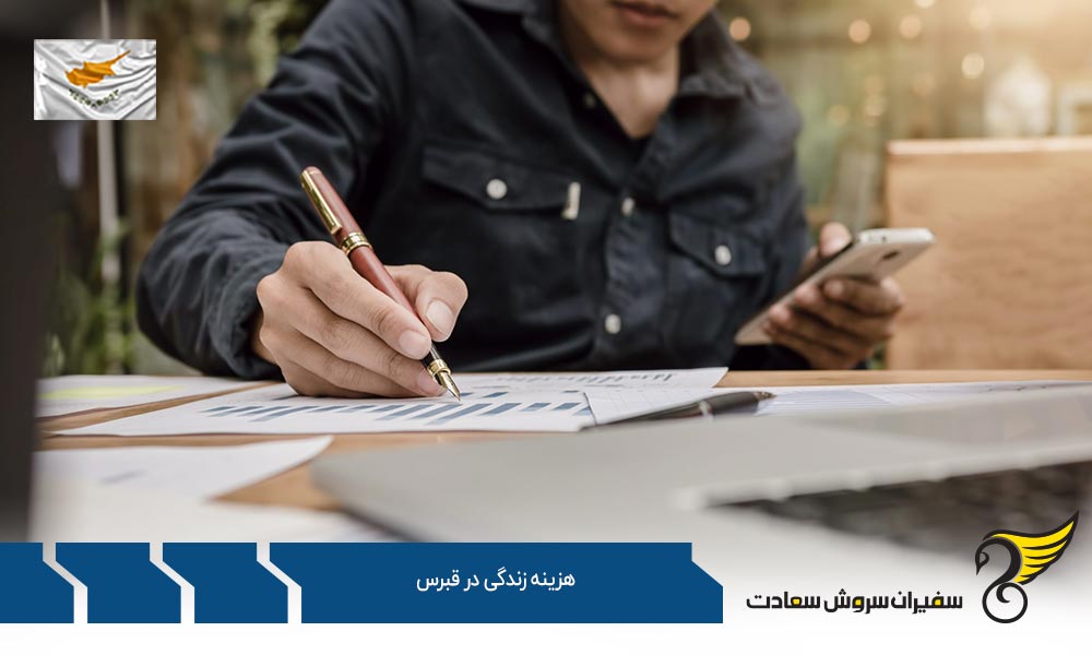 بازار بخشی از هزینه زندگی در قبرس
