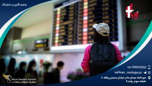 پناهندگی در دانمارک