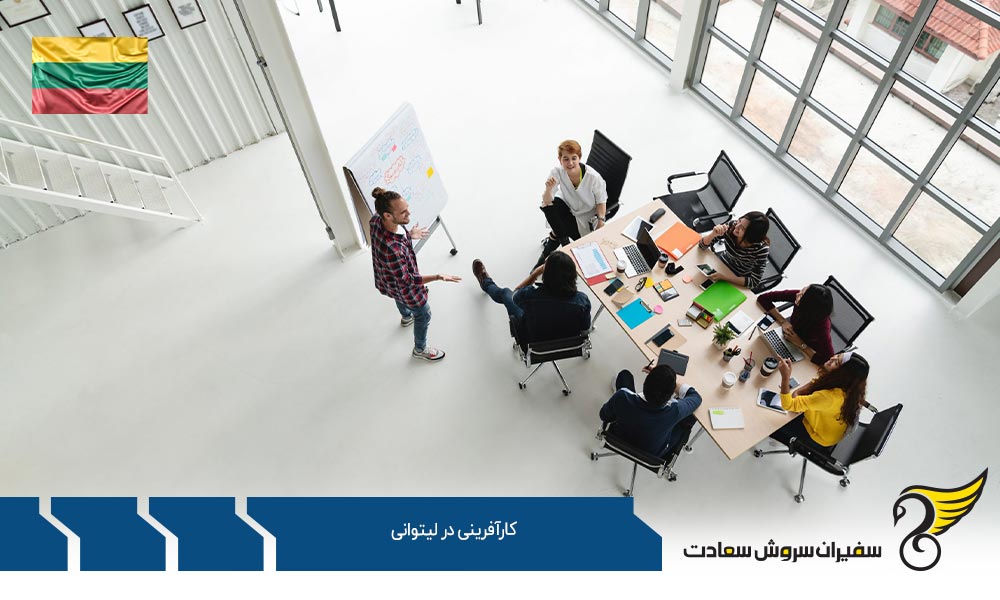 شرایط کارآفرینی در لیتوانی