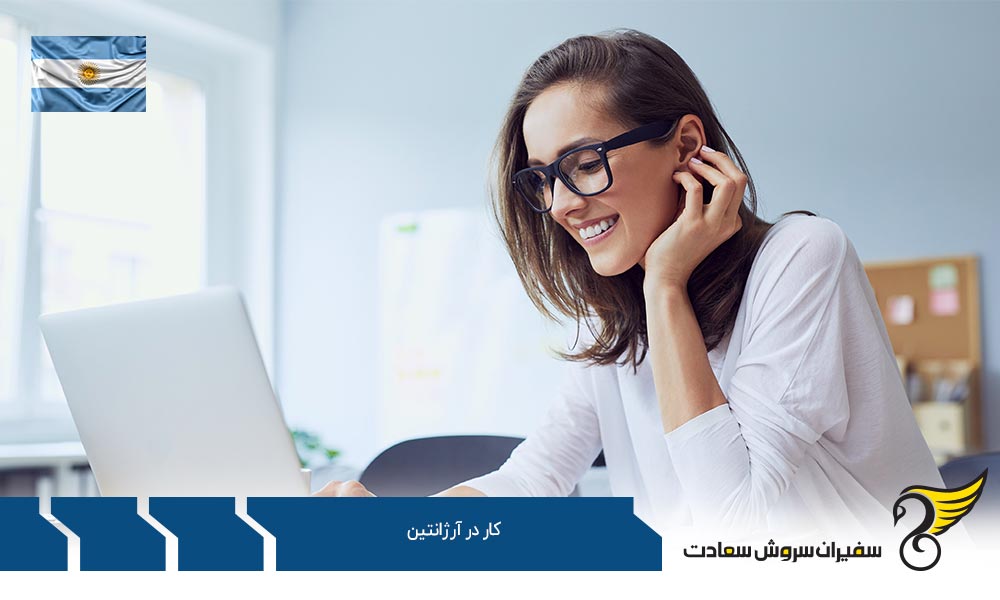 بازار کار در آرژانتین