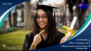 دکترا در استرالیا