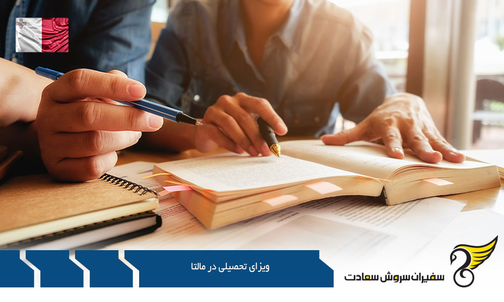 هزینه دانشگاه در ویزای تحصیلی مالتا