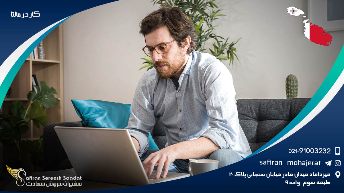 کار در مالتا