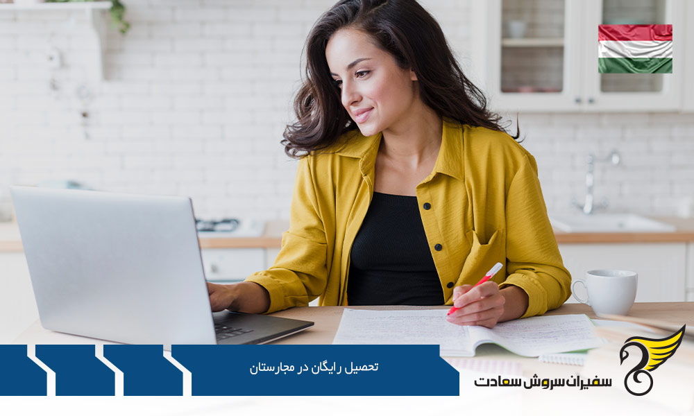 مدارک اخذ پذیرش جهت ورود به دانشگاه های مجارستان