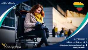 پناهندگی در لیتوانی
