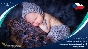 تابعیت از طریق تولد در چک