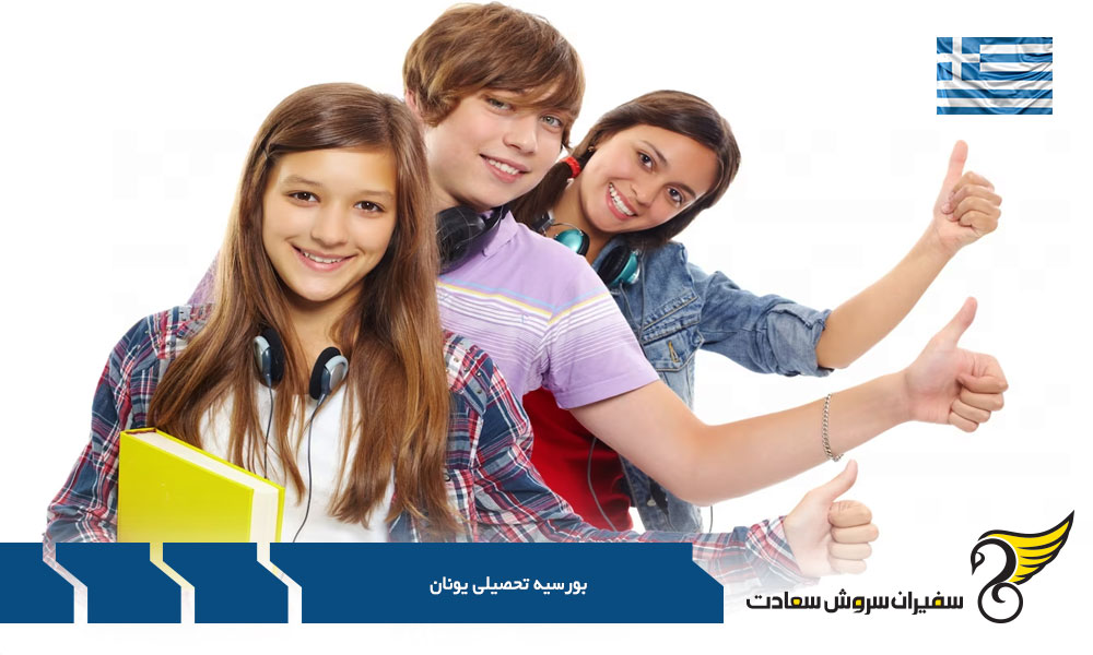 بورسیه بین المللی دیوید آل بورن در یونان