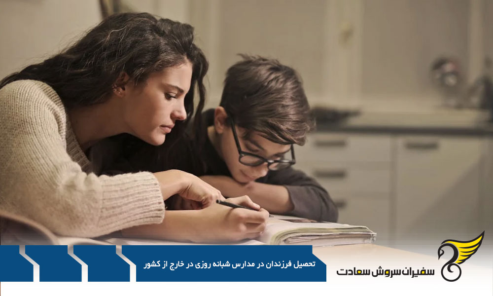 تحصیل کودکان در مدارس شبانه روزی استرالیا
