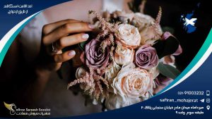 اخذ اقامت اسکاتلند از طریق ازدواج