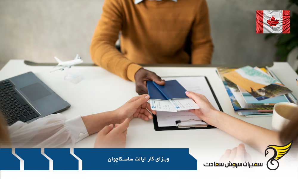 ارزیابی نمرات SINP در کانادا