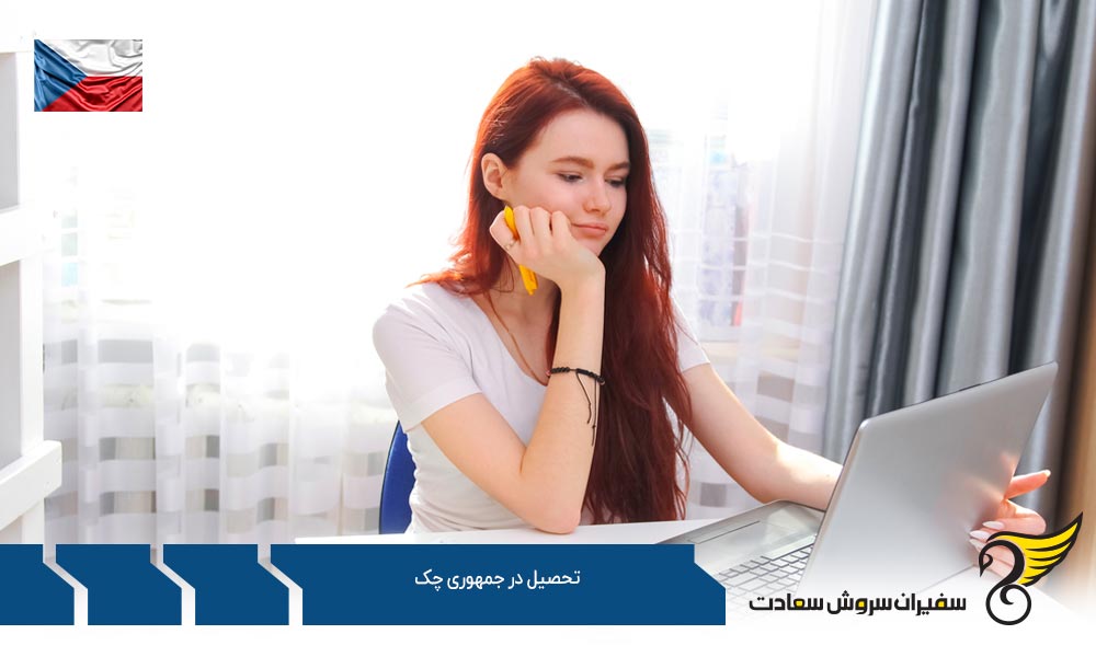 تحصیل در جمهوری چک و معرفی دانشگاه های چک