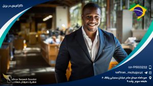 کارآفرینی در برزیل