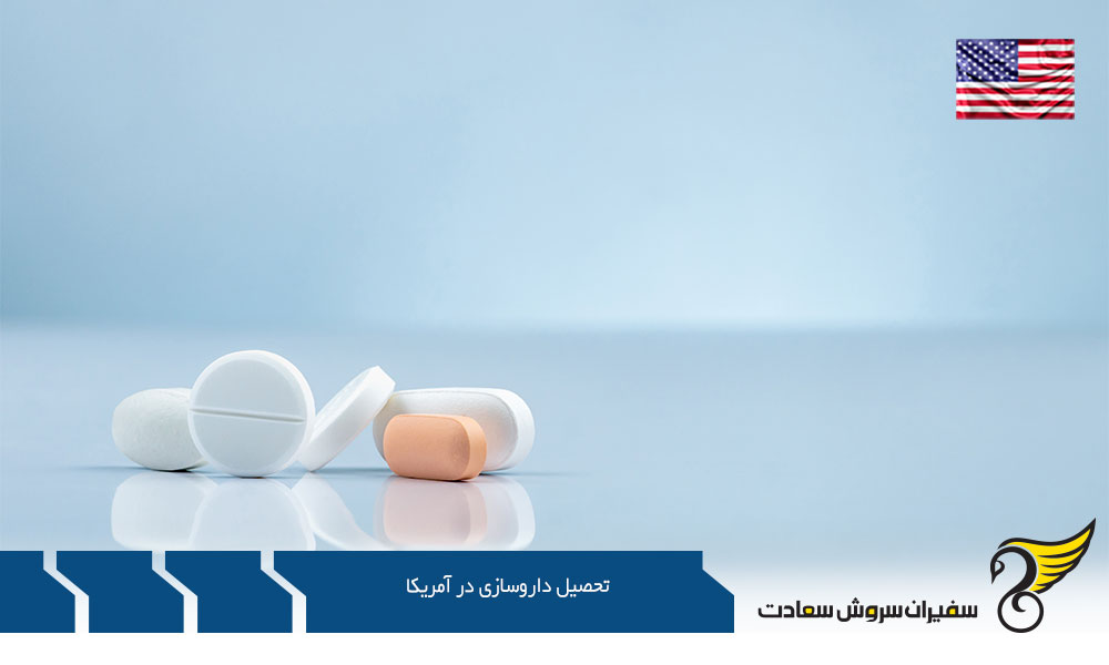 کار ضمن و پس از تحصیل داروسازی در آمریکا