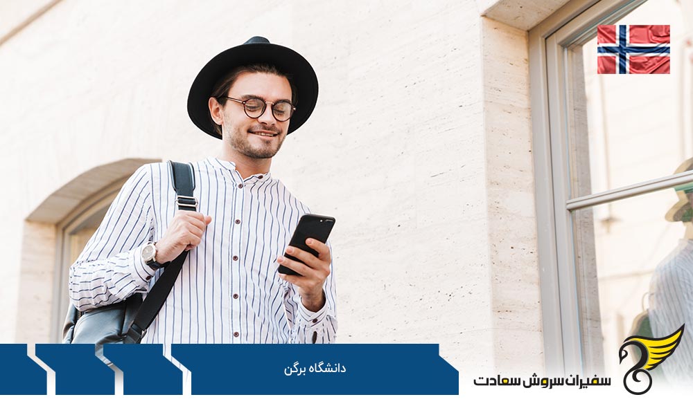 رشته های مقطع کارشناسی در دانشگاه برگن