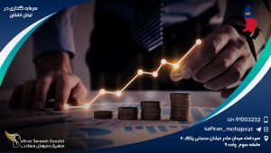 سرمایه گذاری در لیختن اشتاین
