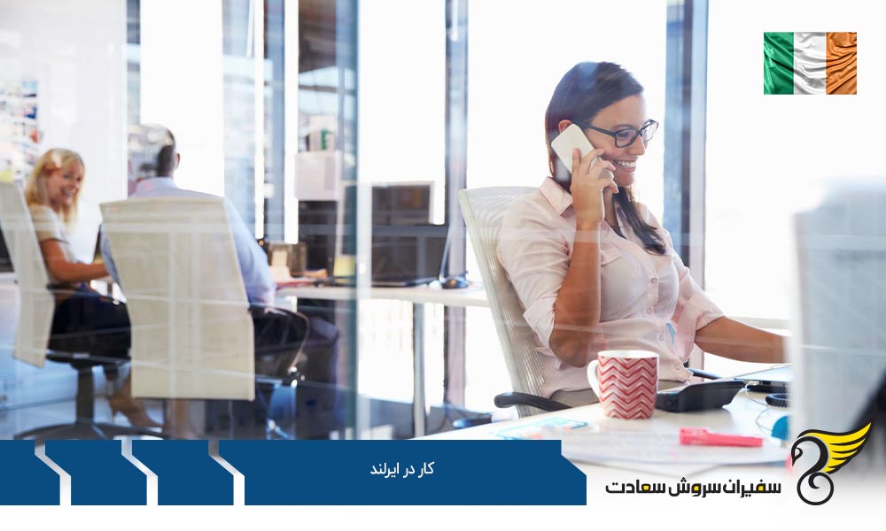 مدت اقامت از طریق ویزای کار در ایرلند