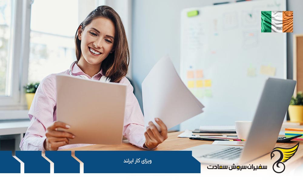 روش ­های قانونی اخذ ویزی کار ایرلند