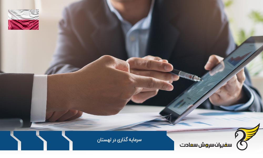 اخذ ویزای سرمایه گذاری در لهستان