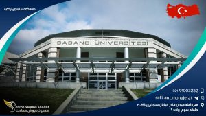 دانشگاه سابانجی ترکیه