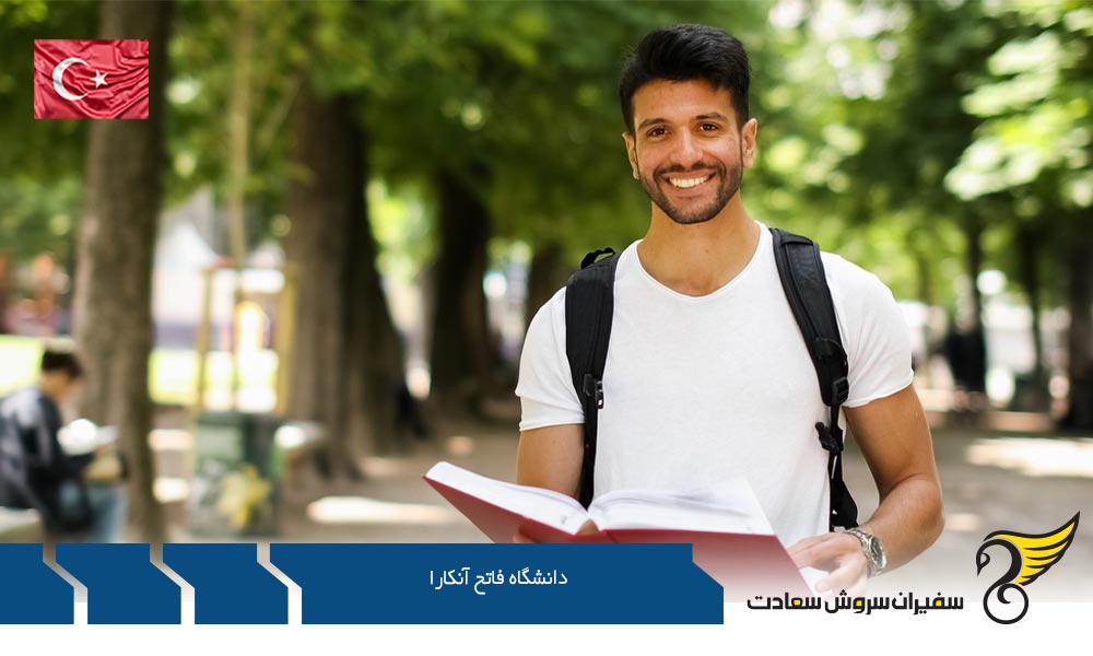هزینه های تحصیل در دانشگاه فاتح آنکارا