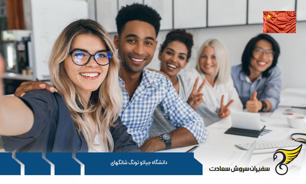 نگاهی به رشته های کارشناسی در دانشگاه جیائو تونگ شانگهای