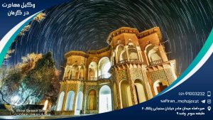 Immigration-lawyer-in-Kerman1