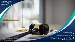 Immigration-lawyer-in-Kurdistan1